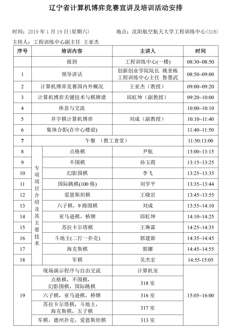 k1体育-十年品牌,k1体育