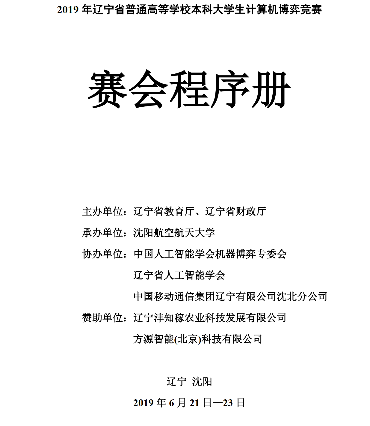 k1体育-十年品牌,k1体育
